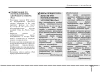 Страница 157