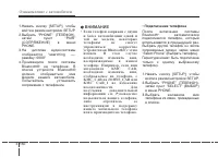 Страница 160