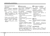 Страница 162