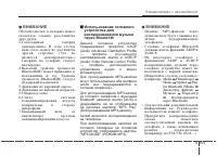 Страница 163