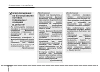 Страница 164