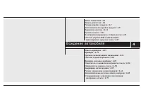 Страница 165