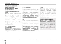 Страница 166