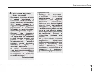 Страница 167