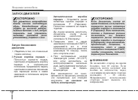 Страница 168