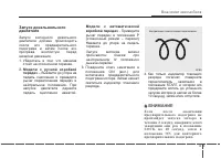 Страница 169