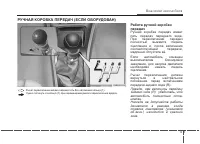 Страница 171