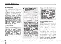 Страница 172