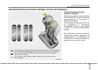 Страница 173