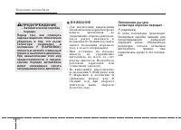 Страница 174