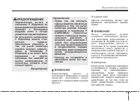 Страница 175