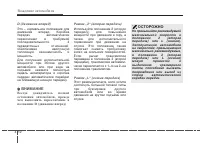 Страница 176