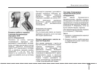 Страница 177