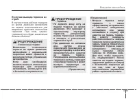 Страница 179