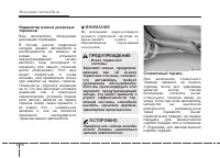 Страница 180