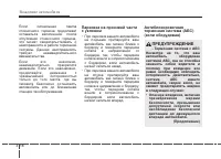 Страница 182