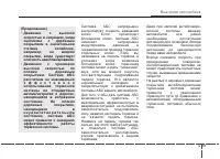 Страница 183