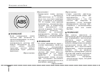 Страница 184