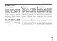 Страница 185