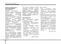 Страница 186