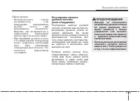Страница 187