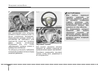 Страница 188