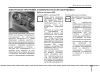 Страница 189