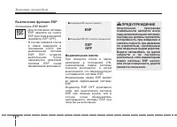 Страница 190