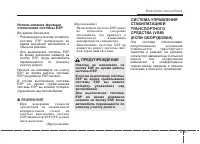 Страница 191