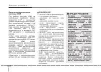 Страница 192