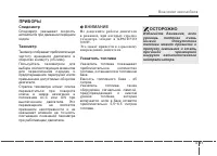 Страница 195