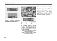 Страница 196