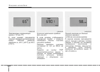 Страница 198
