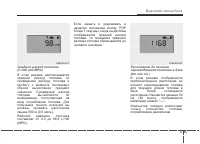 Страница 199