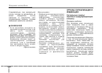 Страница 200