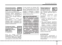 Страница 201