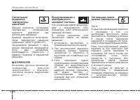Страница 202