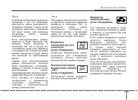 Страница 203