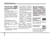 Страница 204