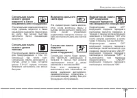Страница 205