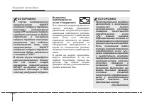 Страница 206