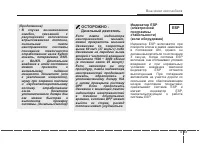 Страница 207