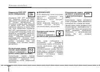 Страница 208