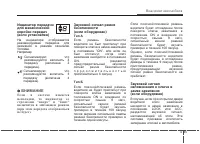 Страница 209