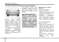 Страница 210