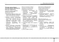 Страница 211