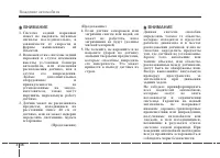 Страница 212