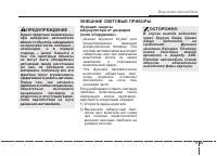 Страница 213