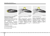 Страница 214