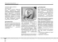 Страница 216